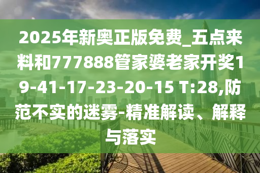 2025年8月11日