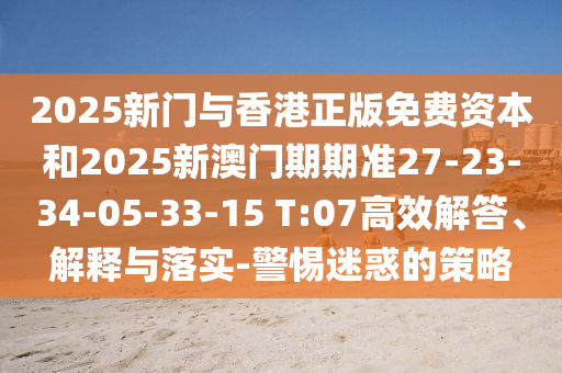 zhangyanan