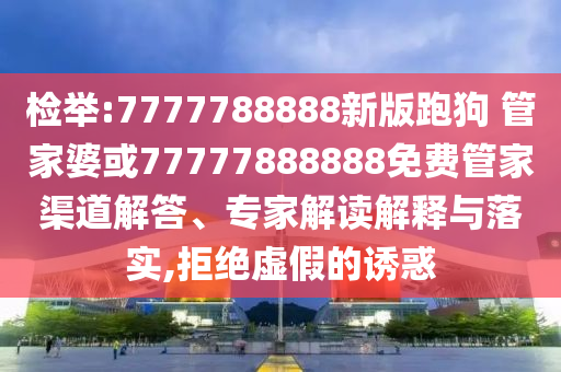 鄉(xiāng)村振興
